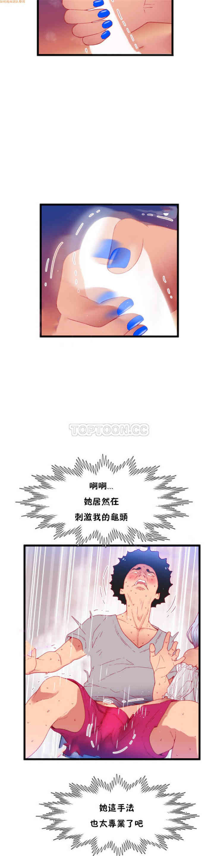 韩国漫画身体游戏韩漫_身体游戏-第15话在线免费阅读-韩国漫画-第22张图片