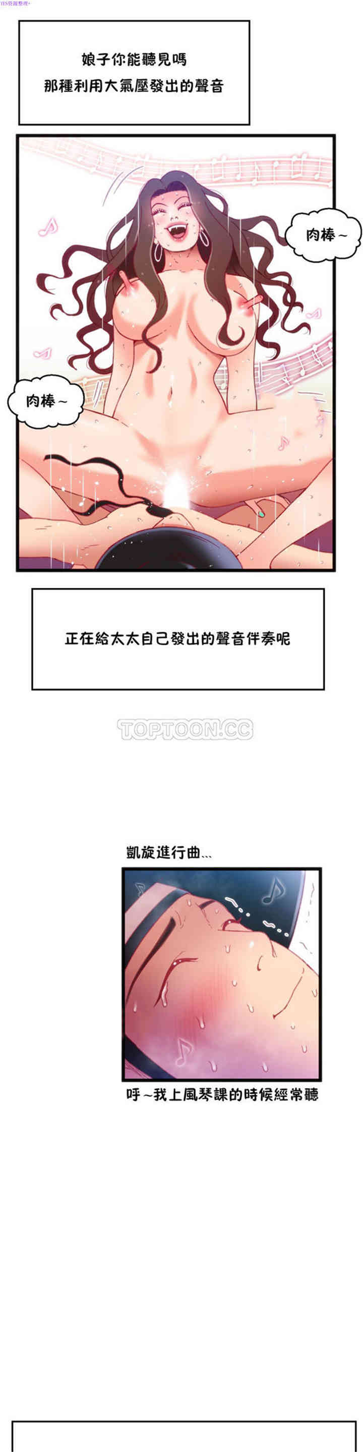 韩国漫画身体游戏韩漫_身体游戏-第19话在线免费阅读-韩国漫画-第18张图片