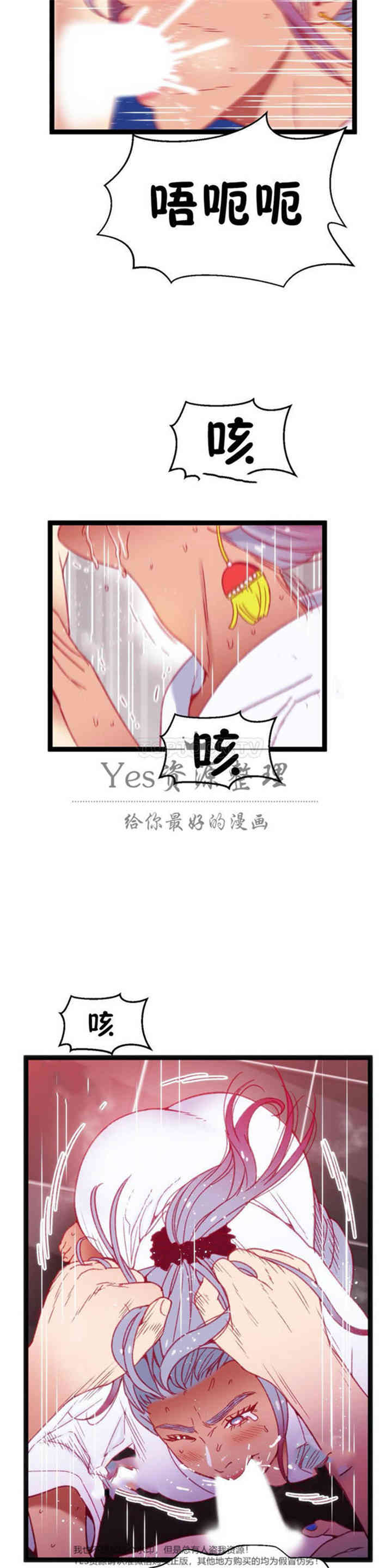 韩国漫画身体游戏韩漫_身体游戏-第28话在线免费阅读-韩国漫画-第25张图片