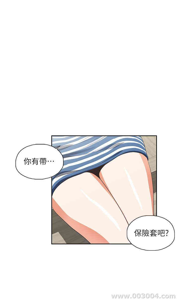 韩国漫画女上男下韩漫_女上男下-第10话在线免费阅读-韩国漫画-第1张图片