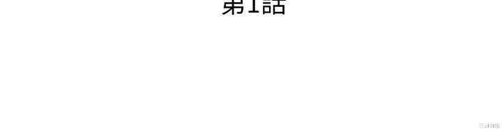 韩国漫画韩漫_玩转女上司-第一话在线免费阅读-韩国漫画-第12张图片