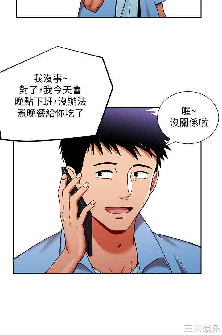 韩国漫画韩漫_玩转女上司-第一话在线免费阅读-韩国漫画-第20张图片