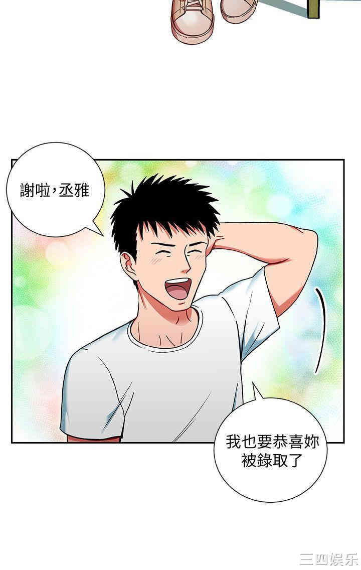 韩国漫画韩漫_玩转女上司-第一话在线免费阅读-韩国漫画-第22张图片