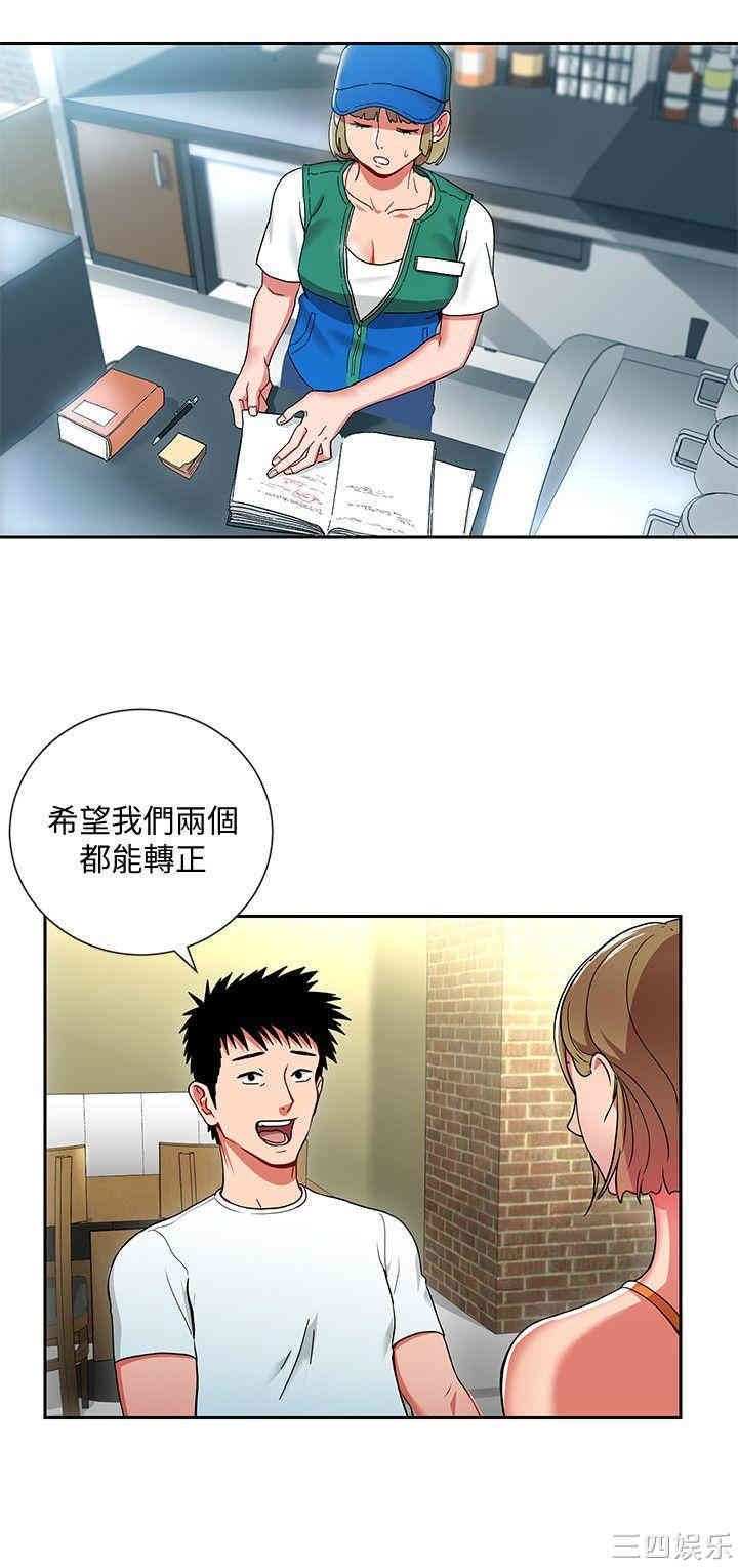 韩国漫画韩漫_玩转女上司-第一话在线免费阅读-韩国漫画-第24张图片