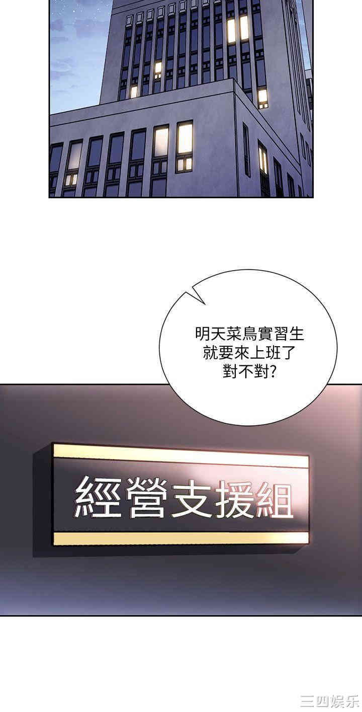 韩国漫画韩漫_玩转女上司-第一话在线免费阅读-韩国漫画-第26张图片