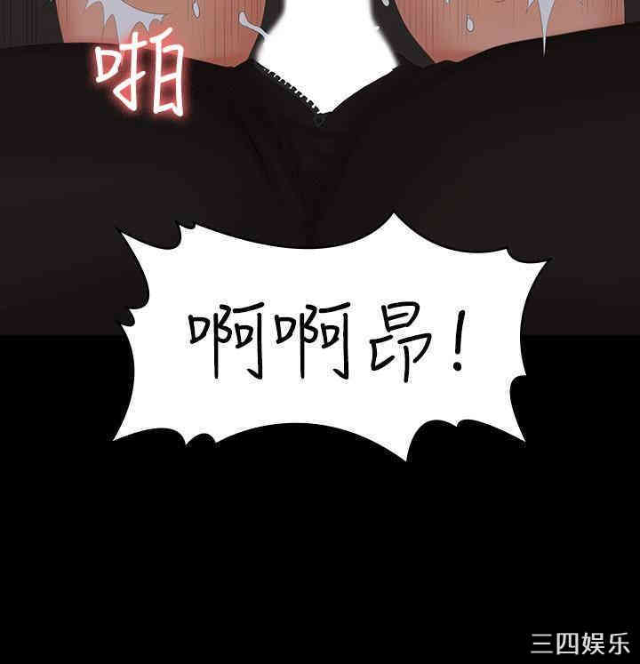 韩国漫画韩漫_交换游戏-第24话在线免费阅读-韩国漫画-第2张图片