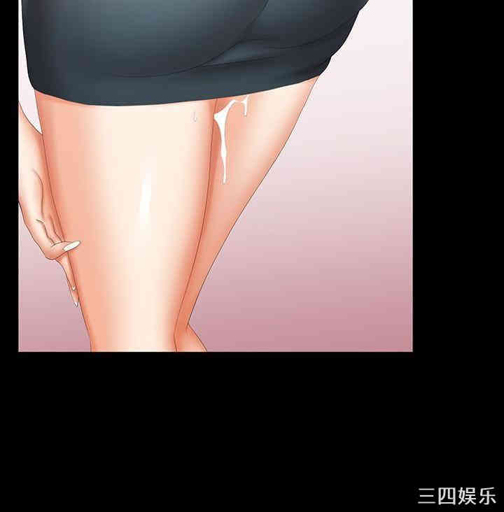 韩国漫画韩漫_交换游戏-第24话在线免费阅读-韩国漫画-第5张图片