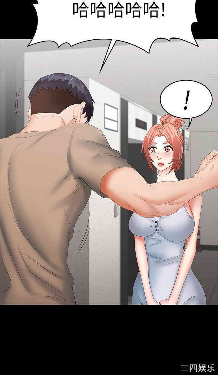 韩国漫画韩漫_交换游戏-第24话在线免费阅读-韩国漫画-第19张图片