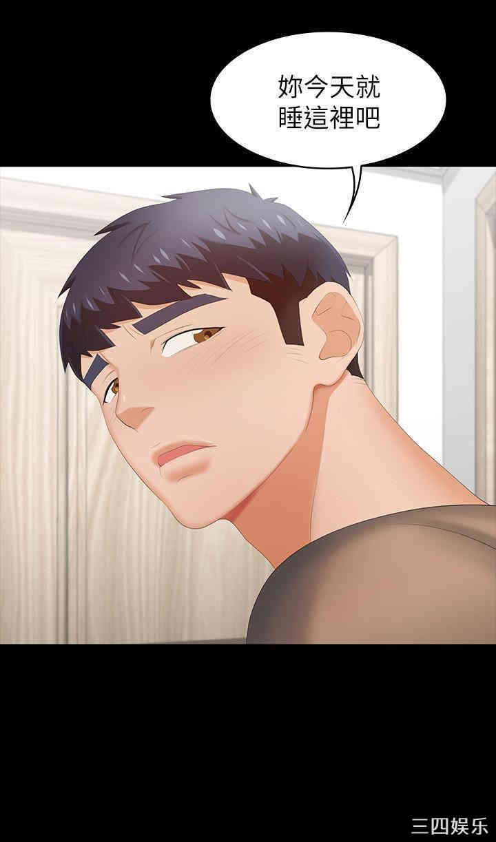 韩国漫画韩漫_交换游戏-第24话在线免费阅读-韩国漫画-第22张图片