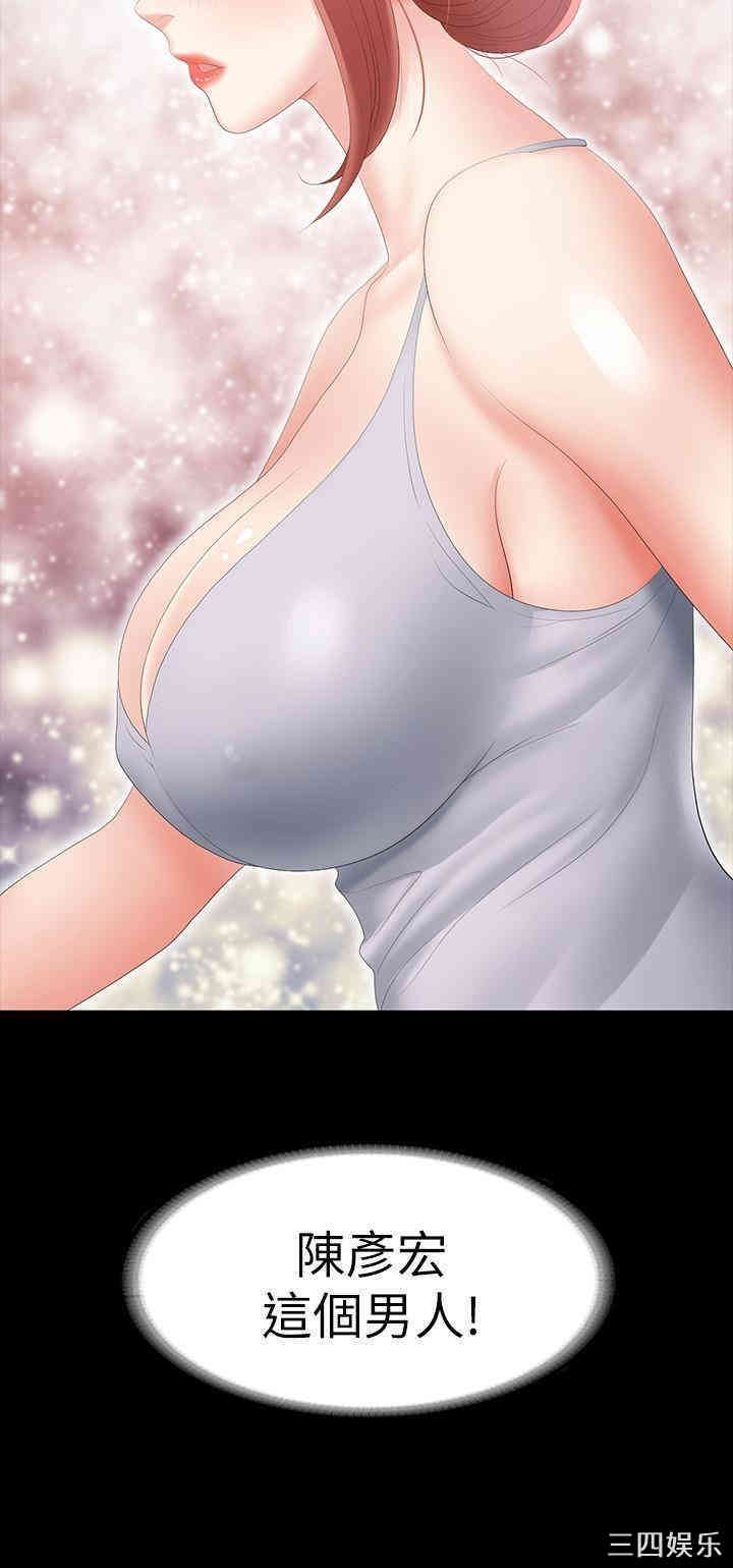 韩国漫画韩漫_交换游戏-第24话在线免费阅读-韩国漫画-第26张图片