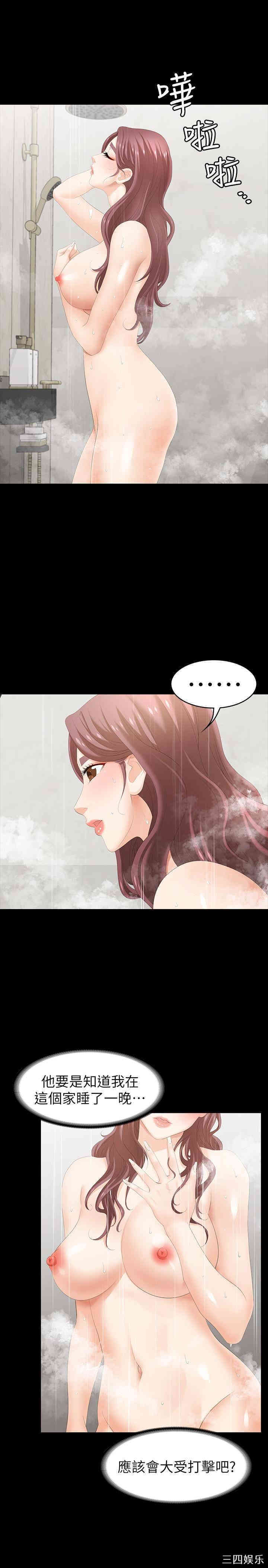 韩国漫画韩漫_交换游戏-第24话在线免费阅读-韩国漫画-第28张图片