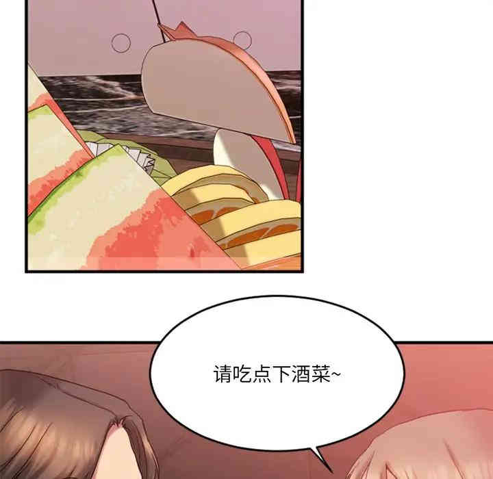 韩国漫画欲望食物链韩漫_欲望食物链-第11话在线免费阅读-韩国漫画-第29张图片