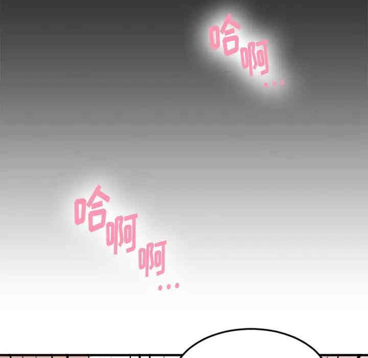 韩国漫画欲望食物链韩漫_欲望食物链-第11话在线免费阅读-韩国漫画-第106张图片