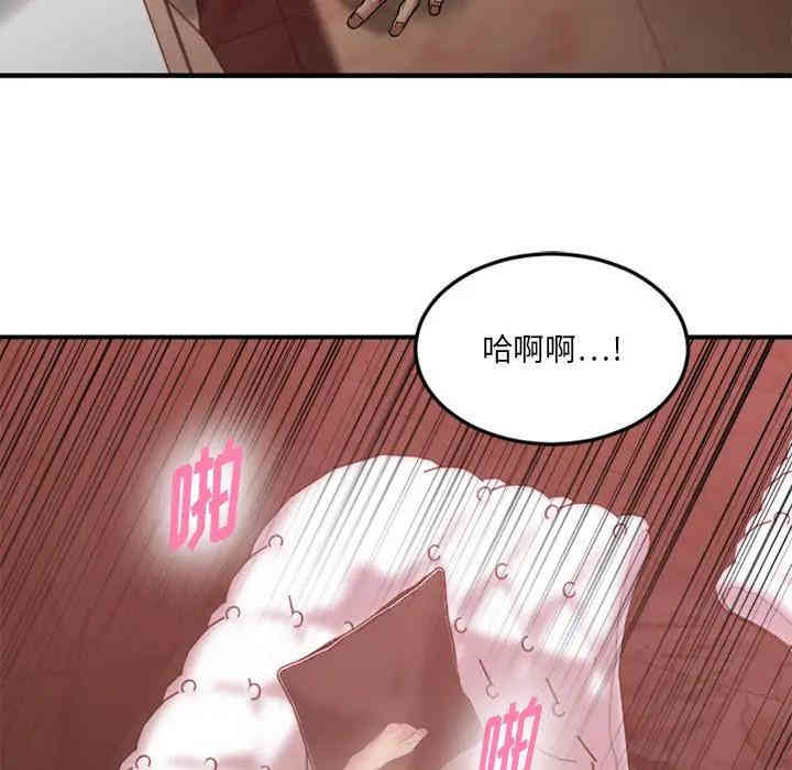 韩国漫画欲望食物链韩漫_欲望食物链-第11话在线免费阅读-韩国漫画-第137张图片