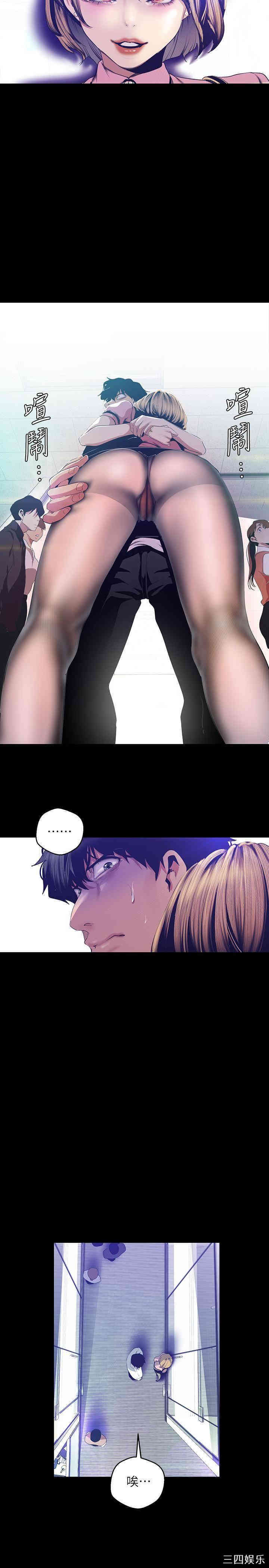 韩国漫画美丽新世界韩漫_美丽新世界-第89话在线免费阅读-韩国漫画-第13张图片
