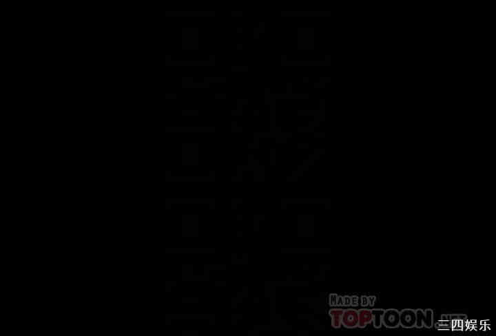 韩国漫画美丽新世界韩漫_美丽新世界-第89话在线免费阅读-韩国漫画-第14张图片