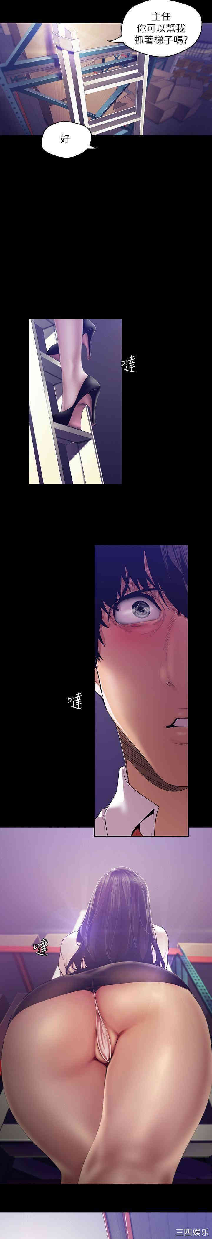 韩国漫画美丽新世界韩漫_美丽新世界-第89话在线免费阅读-韩国漫画-第23张图片