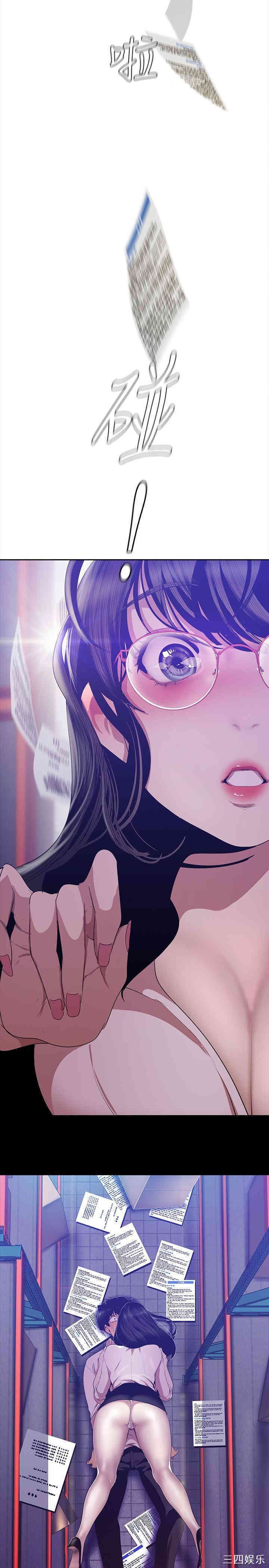 韩国漫画美丽新世界韩漫_美丽新世界-第89话在线免费阅读-韩国漫画-第28张图片