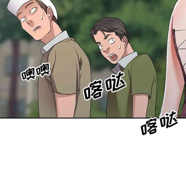 韩国漫画娜娜变身记韩漫_娜娜变身记-第17话在线免费阅读-韩国漫画-第5张图片