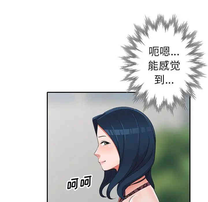 韩国漫画娜娜变身记韩漫_娜娜变身记-第17话在线免费阅读-韩国漫画-第20张图片