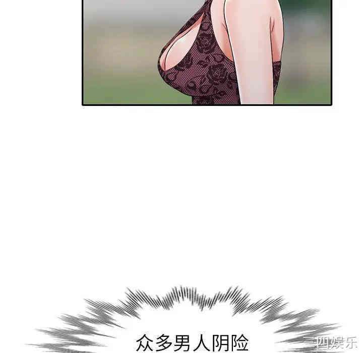 韩国漫画娜娜变身记韩漫_娜娜变身记-第17话在线免费阅读-韩国漫画-第21张图片