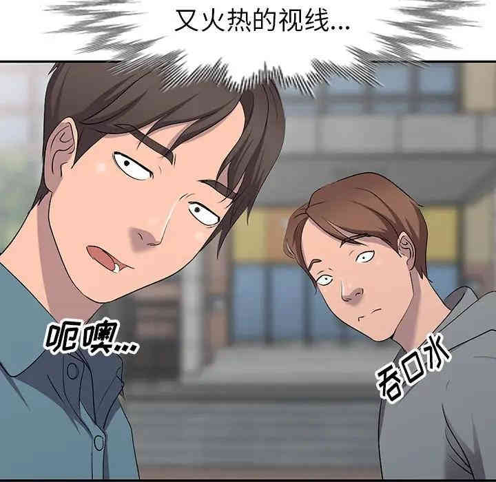 韩国漫画娜娜变身记韩漫_娜娜变身记-第17话在线免费阅读-韩国漫画-第22张图片