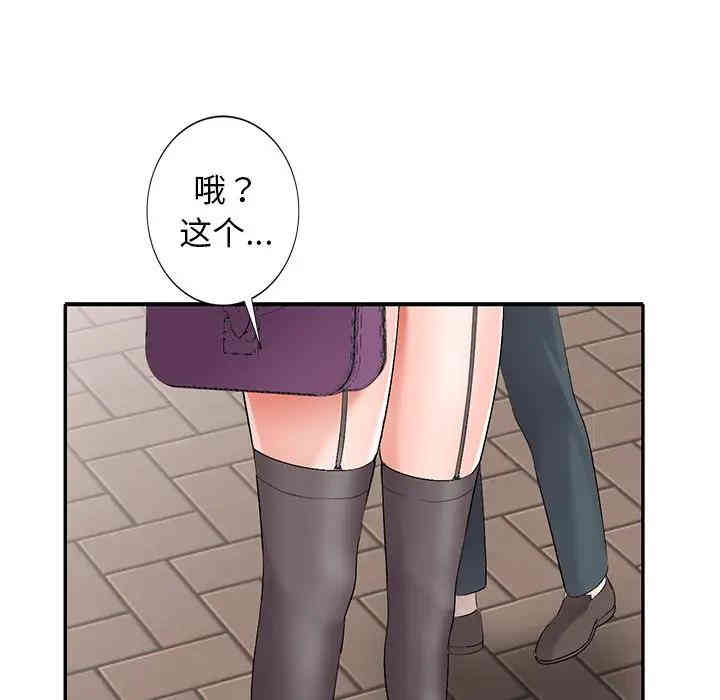 韩国漫画娜娜变身记韩漫_娜娜变身记-第17话在线免费阅读-韩国漫画-第29张图片