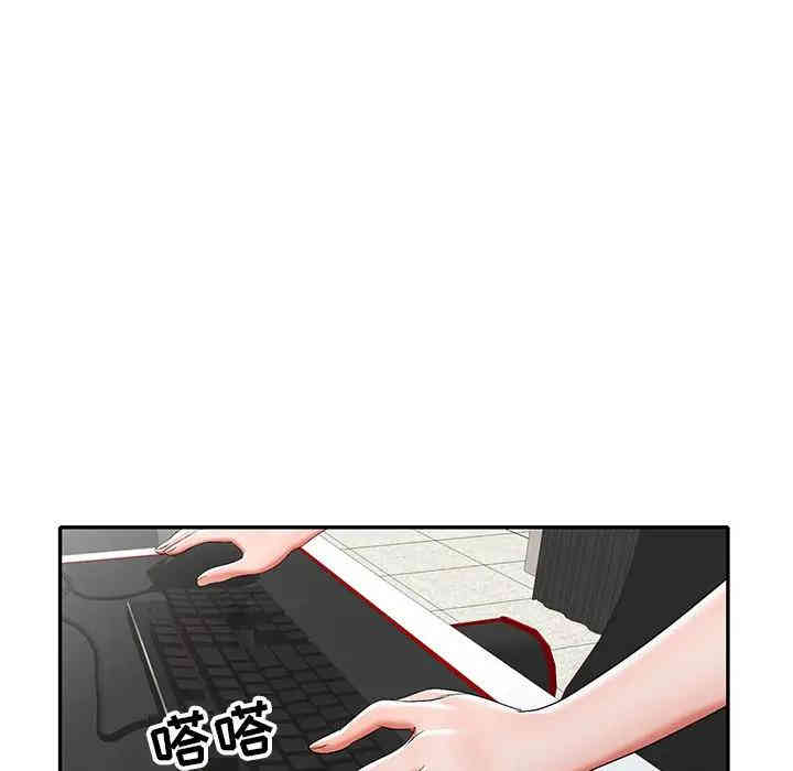 韩国漫画娜娜变身记韩漫_娜娜变身记-第17话在线免费阅读-韩国漫画-第43张图片