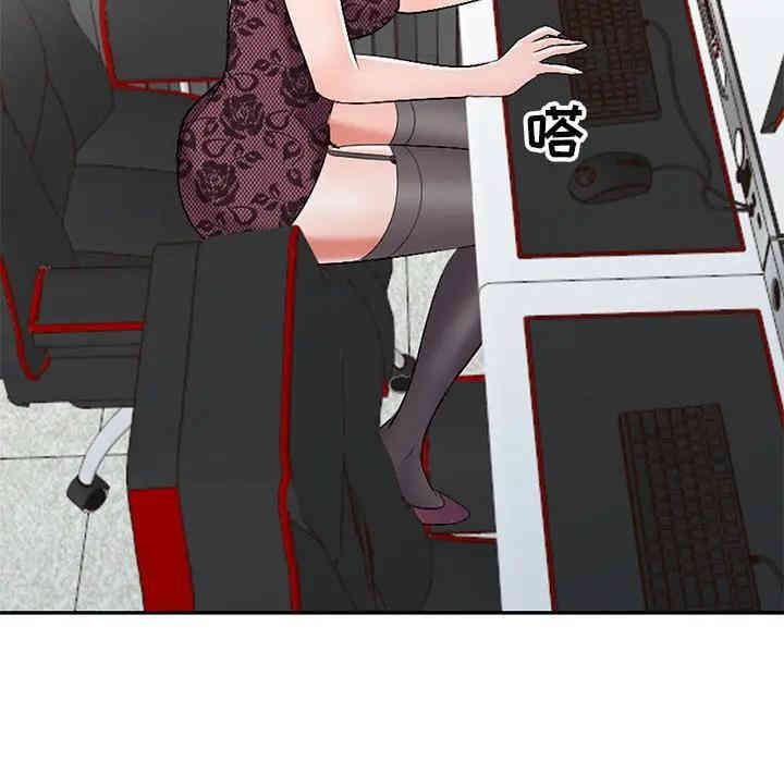 韩国漫画娜娜变身记韩漫_娜娜变身记-第17话在线免费阅读-韩国漫画-第46张图片