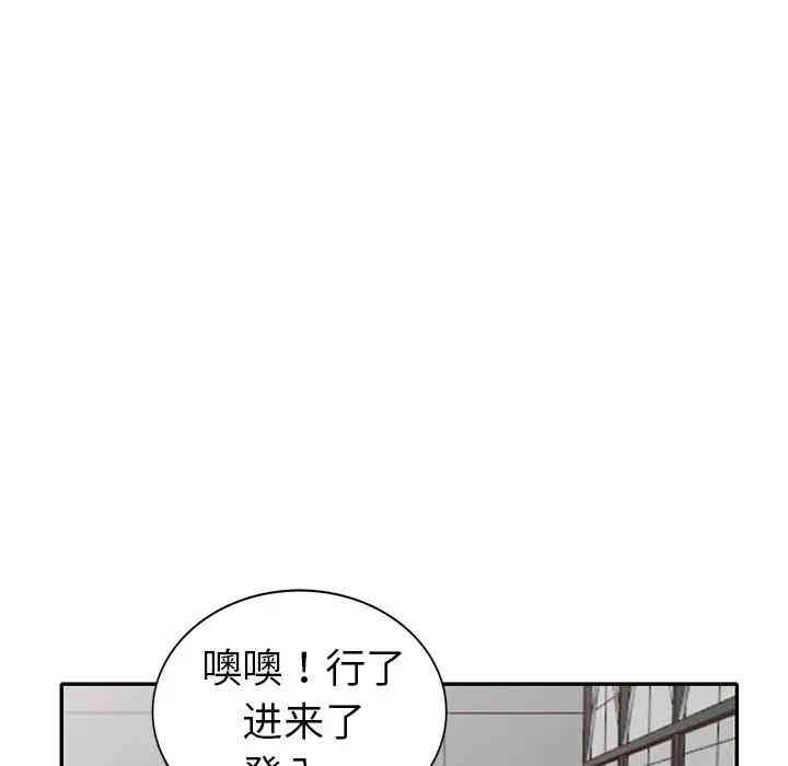 韩国漫画娜娜变身记韩漫_娜娜变身记-第17话在线免费阅读-韩国漫画-第47张图片