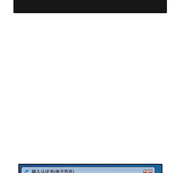 韩国漫画娜娜变身记韩漫_娜娜变身记-第17话在线免费阅读-韩国漫画-第49张图片
