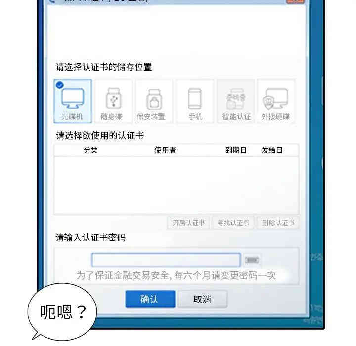 韩国漫画娜娜变身记韩漫_娜娜变身记-第17话在线免费阅读-韩国漫画-第50张图片