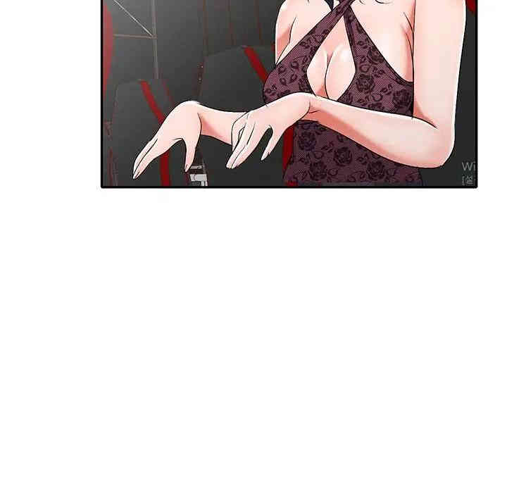 韩国漫画娜娜变身记韩漫_娜娜变身记-第17话在线免费阅读-韩国漫画-第53张图片