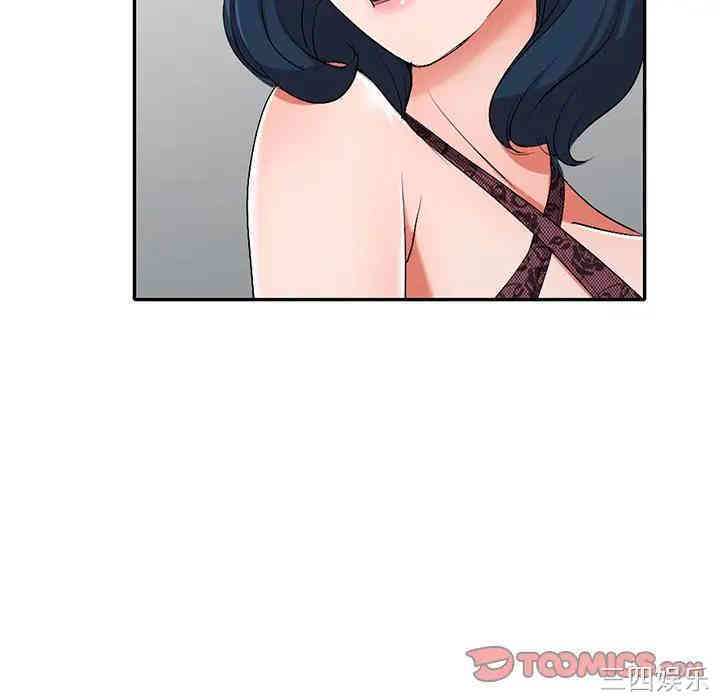 韩国漫画娜娜变身记韩漫_娜娜变身记-第17话在线免费阅读-韩国漫画-第57张图片