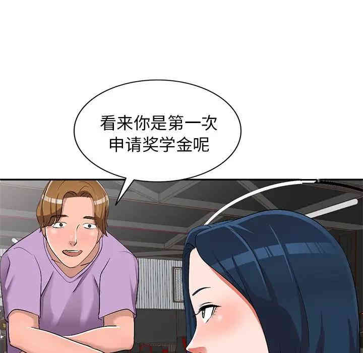 韩国漫画娜娜变身记韩漫_娜娜变身记-第17话在线免费阅读-韩国漫画-第58张图片