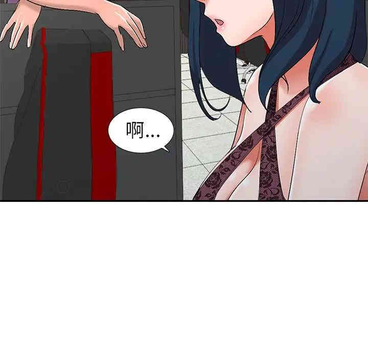 韩国漫画娜娜变身记韩漫_娜娜变身记-第17话在线免费阅读-韩国漫画-第59张图片