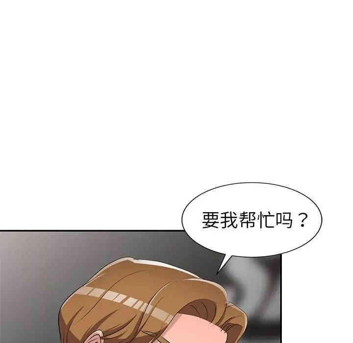 韩国漫画娜娜变身记韩漫_娜娜变身记-第17话在线免费阅读-韩国漫画-第60张图片