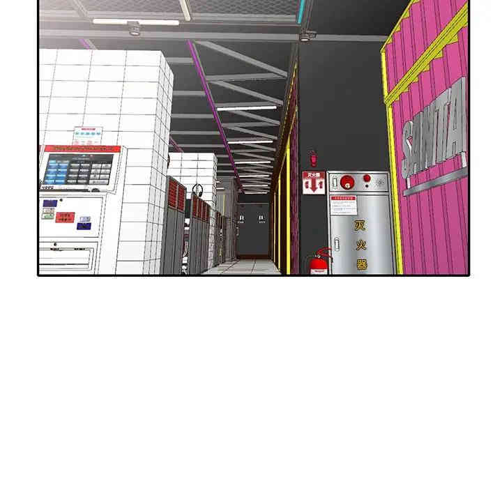 韩国漫画娜娜变身记韩漫_娜娜变身记-第17话在线免费阅读-韩国漫画-第65张图片