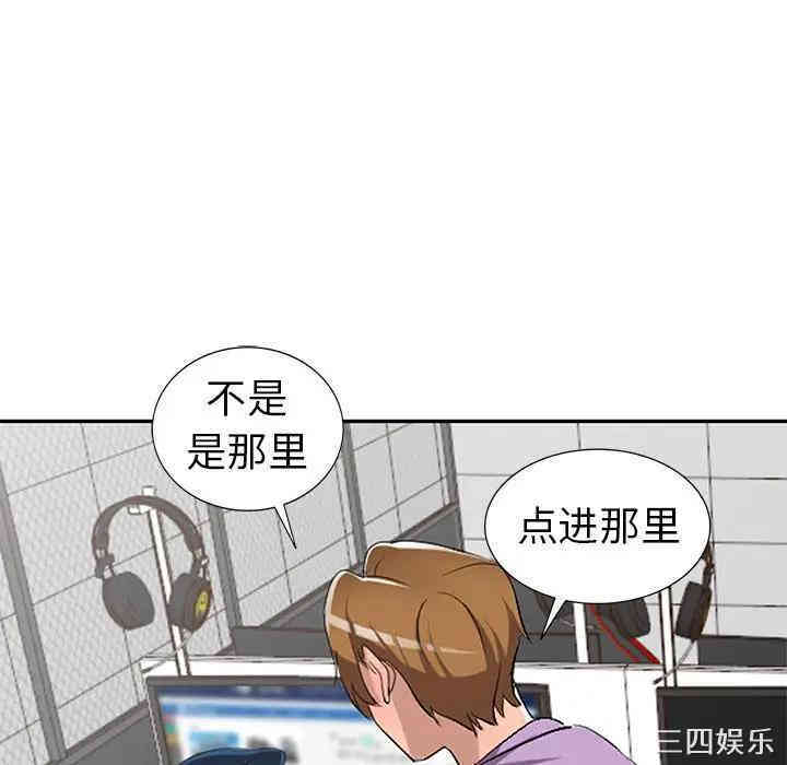 韩国漫画娜娜变身记韩漫_娜娜变身记-第17话在线免费阅读-韩国漫画-第66张图片