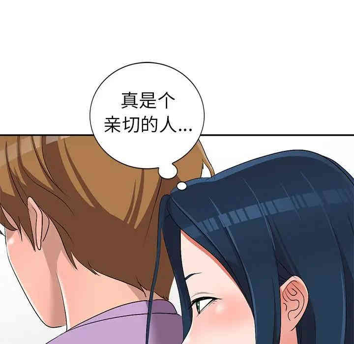 韩国漫画娜娜变身记韩漫_娜娜变身记-第17话在线免费阅读-韩国漫画-第71张图片