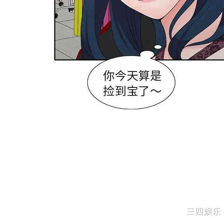 韩国漫画娜娜变身记韩漫_娜娜变身记-第17话在线免费阅读-韩国漫画-第75张图片