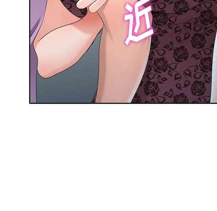 韩国漫画娜娜变身记韩漫_娜娜变身记-第17话在线免费阅读-韩国漫画-第81张图片