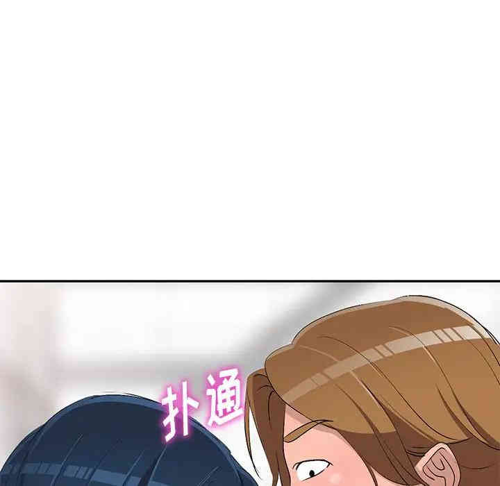 韩国漫画娜娜变身记韩漫_娜娜变身记-第17话在线免费阅读-韩国漫画-第82张图片