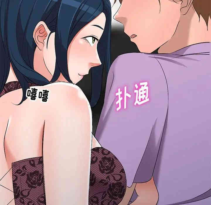 韩国漫画娜娜变身记韩漫_娜娜变身记-第17话在线免费阅读-韩国漫画-第83张图片