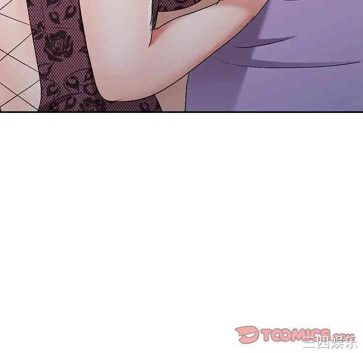 韩国漫画娜娜变身记韩漫_娜娜变身记-第17话在线免费阅读-韩国漫画-第84张图片