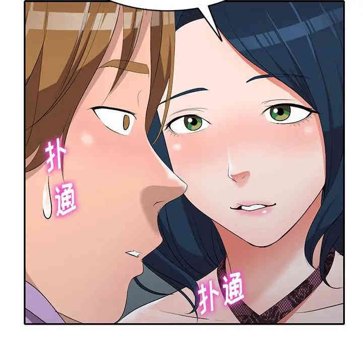 韩国漫画娜娜变身记韩漫_娜娜变身记-第17话在线免费阅读-韩国漫画-第86张图片