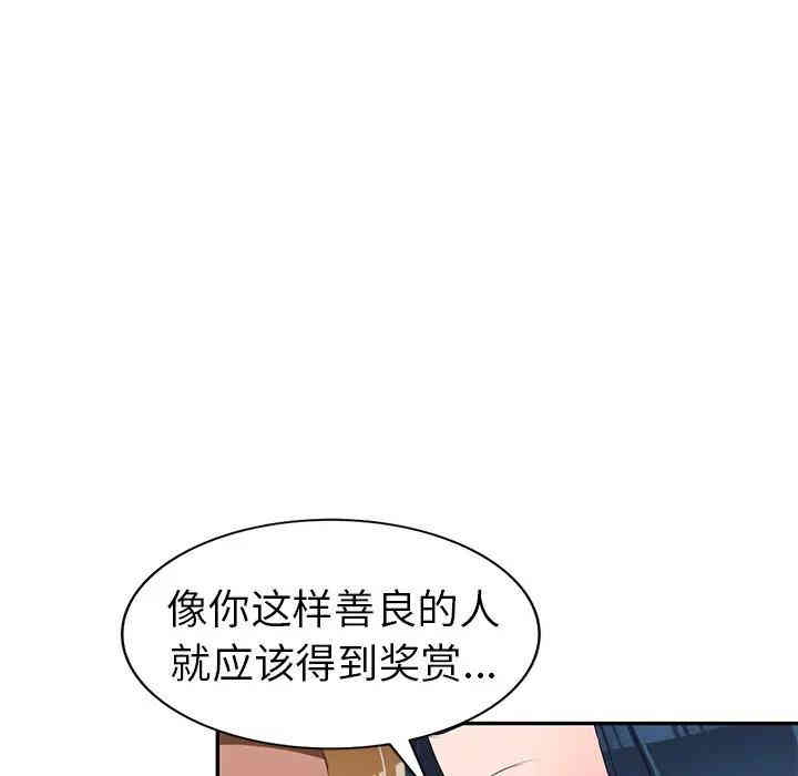 韩国漫画娜娜变身记韩漫_娜娜变身记-第17话在线免费阅读-韩国漫画-第87张图片