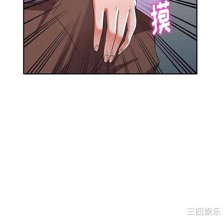 韩国漫画娜娜变身记韩漫_娜娜变身记-第17话在线免费阅读-韩国漫画-第93张图片