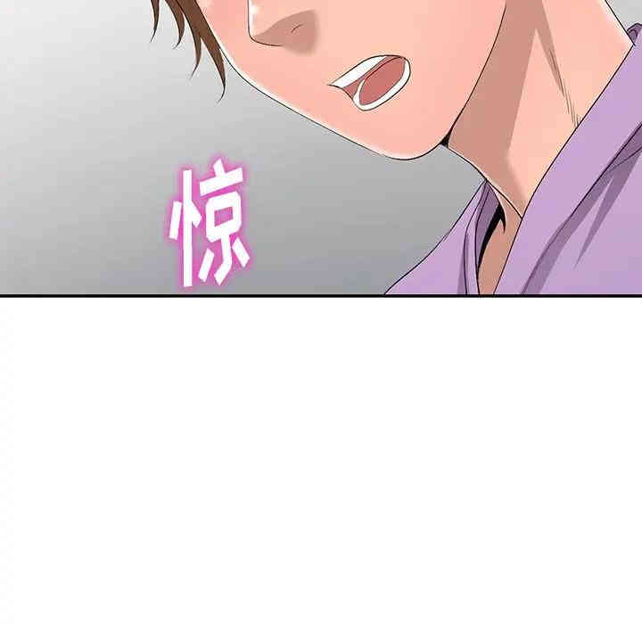 韩国漫画娜娜变身记韩漫_娜娜变身记-第17话在线免费阅读-韩国漫画-第95张图片