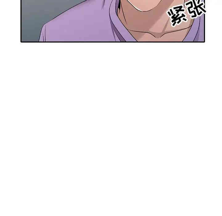 韩国漫画娜娜变身记韩漫_娜娜变身记-第17话在线免费阅读-韩国漫画-第103张图片